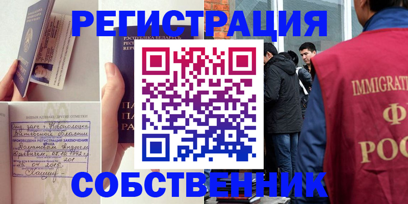 пропишу в квартире в Саратове